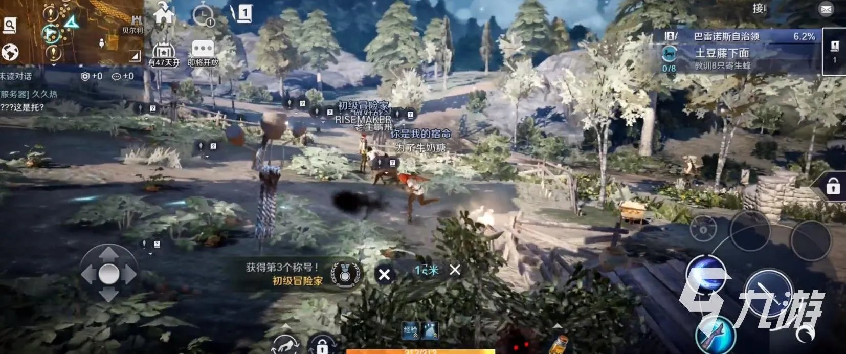 黑色沙漠手游次元水晶是什么 次元水晶用途及获取方法