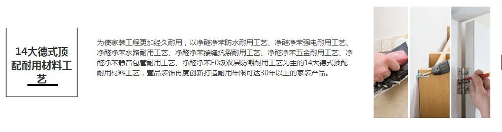 壹品生活，壹品打造︱热烈欢迎壹品装饰入驻齐家网