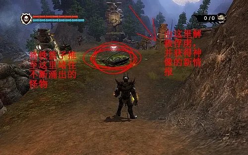 《霸王》全流程图文攻略(7)