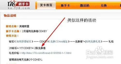 qt兑换券怎么获得