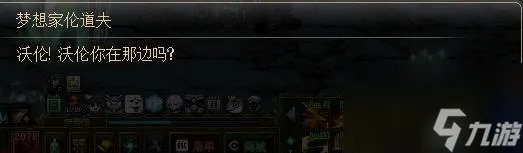 dnf冒险家的梦想怎么获取 冒险家的梦想有什么用