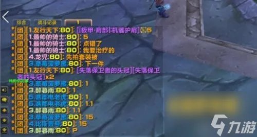 克尔苏加德的金币 克尔苏加德多少金币买的