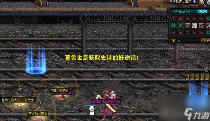 DNF纯净的黄金增幅书有什么用