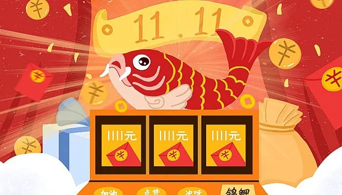2022淘宝双十一猫猫怎么玩 2022双十一喵果总动员玩法介绍和攻略