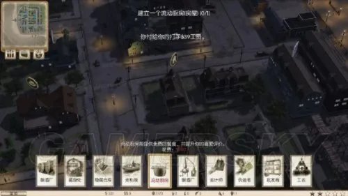 《黑手党：黑帮之城》图文流程攻略