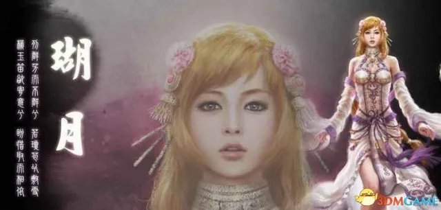 《轩辕剑6》玩家吐槽画面 期望越高失望越大？