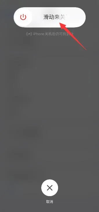 苹果12开机画面是什么样的