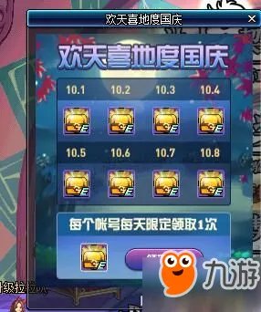 DNF2017国庆套外观称号光环 2015萌萌动物套外观属性汇总