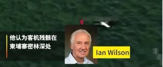 疑似MH370残骸被冲上海滩,带来新希望,失踪飞机谜团可以解开吗?