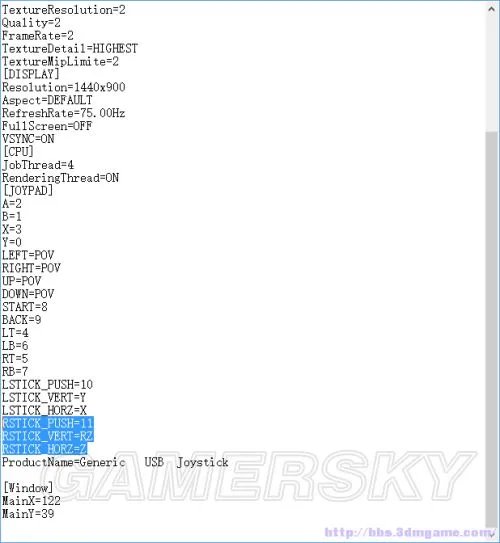 《鬼泣4特别版》但丁无法切换风格解决方法 但丁无法切换风格怎么办