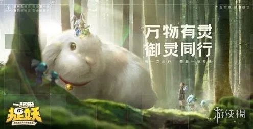 《一起来捉妖》赶集日活动规则介绍 赶集日抢摊技巧攻略