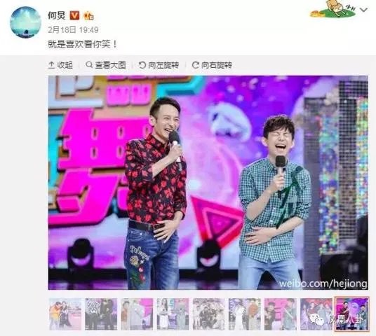 何炅老师都做过哪些替人解难的事情？