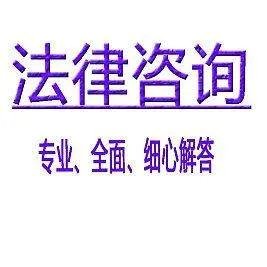 公司法律顾问的要求及职责