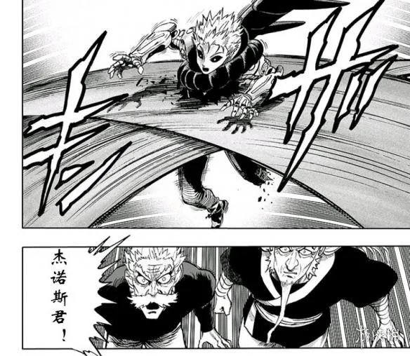 《一拳超人》漫画125话公布 埼玉老师使用认真殴打！