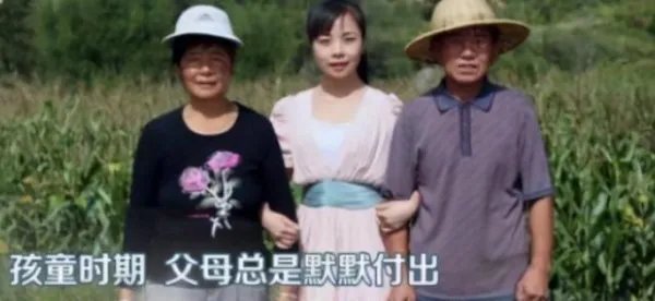 草帽姐卖惨被批炒作，嫁初恋的王二妮如今咋样？