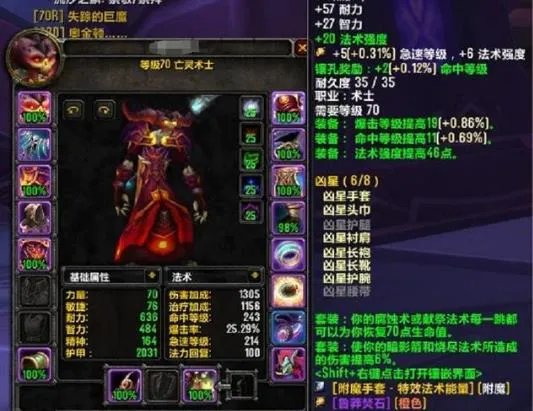 魔兽世界希法尔的节点号角哪里出