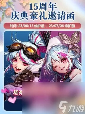 《dnf》旅人无敌技能大全