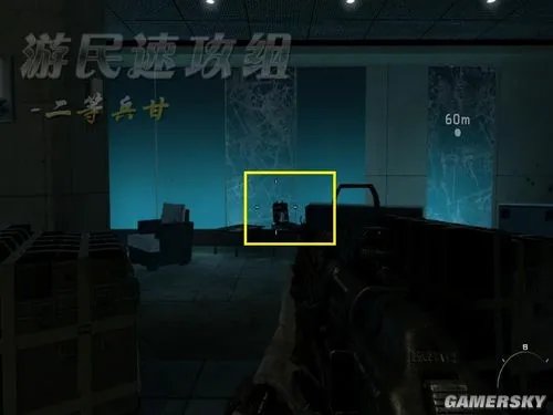 《使命召唤8：现代战争3》46台电脑收集图文攻略