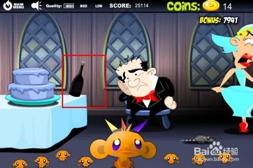 逗小猴开心8攻略 第4~6关卡