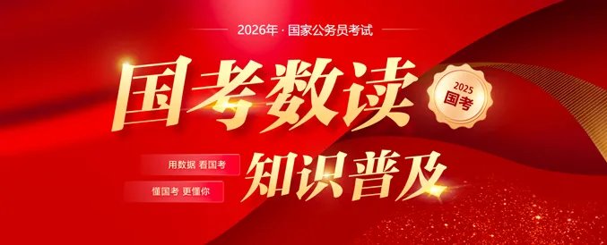 国考查分入口-2022国考成绩查询入口