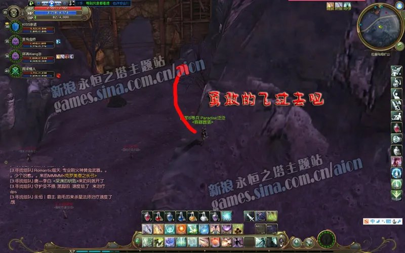 魔族36级使命任务：贝鲁斯兰失踪事件