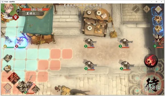 《天地劫》归真攻略 归真全关卡怎么通关