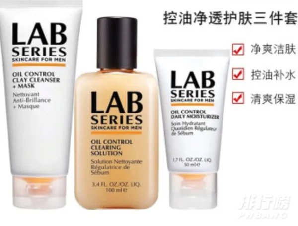 男士护肤套装排行榜前十名_2020年男士护肤品排行榜