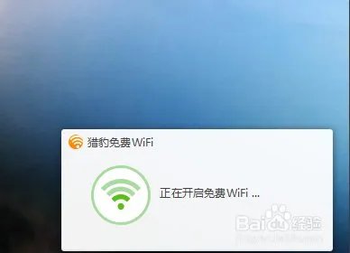 如何破解校园电信天翼客户端实现wifi热点共享