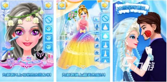 关于化妆游戏女生化妆游戏推荐2023 适合女生的化妆手游合集
