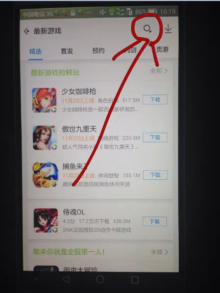 洛克王国手机怎么玩