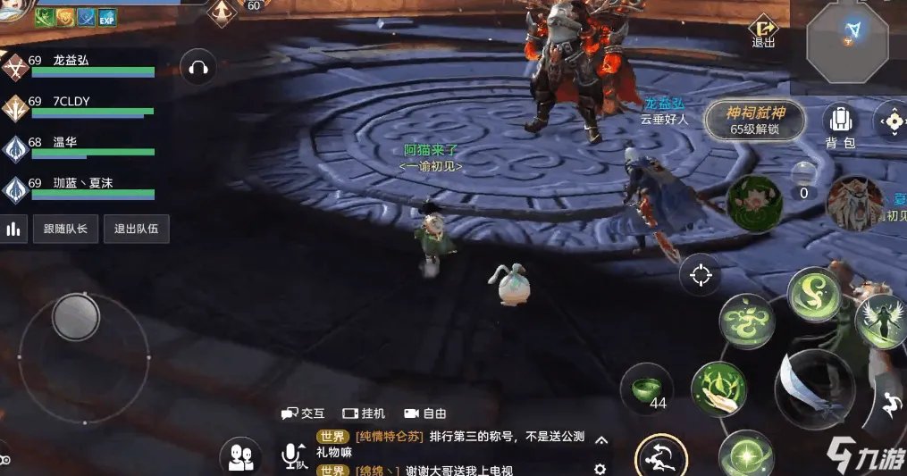 天谕手游光刃修炼加点攻略 修炼属性点选择建议