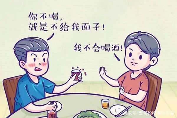 酒桌文化很有特点，你是怎么看待的？
