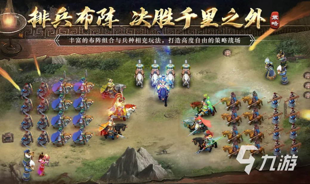 最经典的三国单机游戏有哪些 免费的三国单机游戏盘点2023