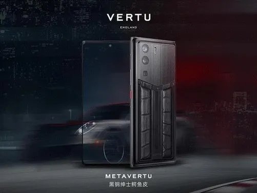 “选对赛道，才有传奇”——VERTU推出“赛道传奇”新品