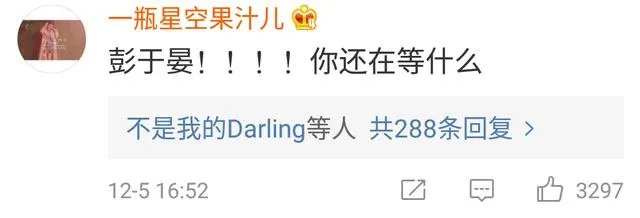 余文乐结婚了，为什么大家都艾特彭于晏？