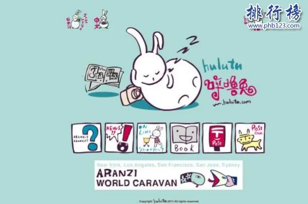 2018测睡眠质量的app排行榜:推荐10款有趣又有效的睡眠APP