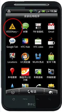 HTC G10刷MIUI图文刷机教程