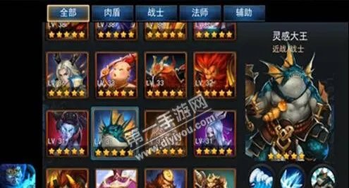 乱斗西游辅助排行榜最强辅助英雄TOP5