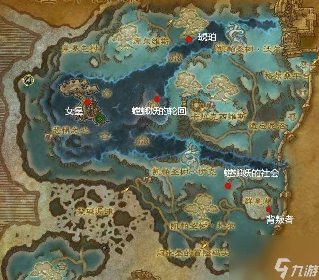 熊猫人之谜声望ID及奖励介绍 声望大全 阵营与任务流程