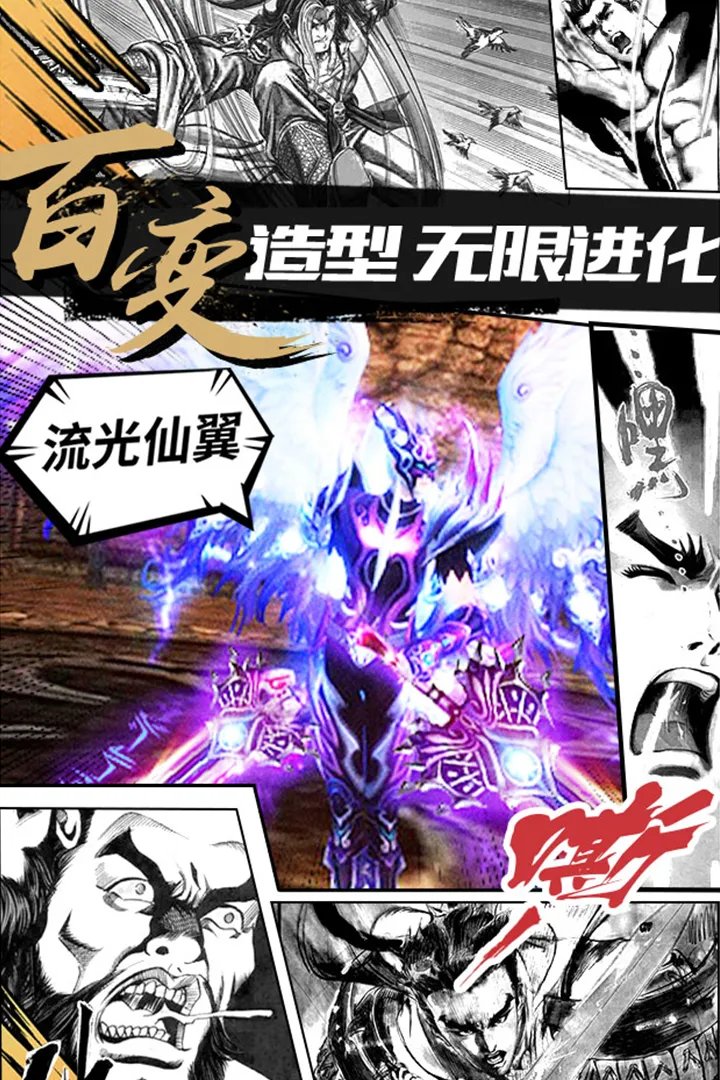 寻秦记手游新手攻略大全 新手怎么玩