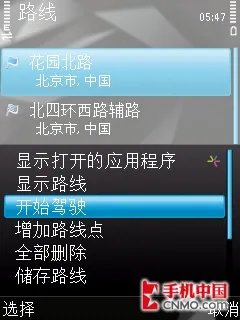 手机完美融入生活 诺基亚N96导航专测