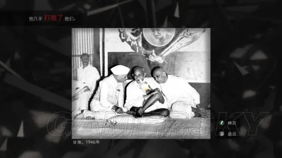 《刺客信条2》真相解密 文件历史与真相密码详细解读