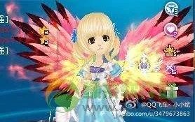 qq飞车小火灵两种幻化图？各位有小火灵的大神进来啊！！！