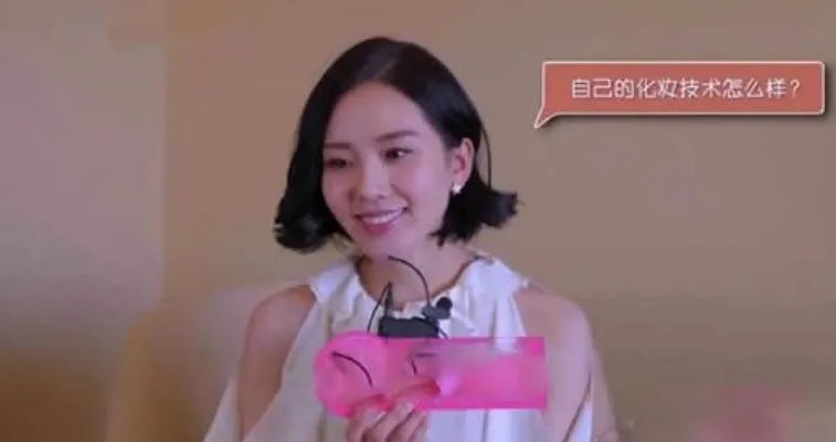 刘诗诗胖到认不出是什么情况：照片曝光其实是丰满圆润