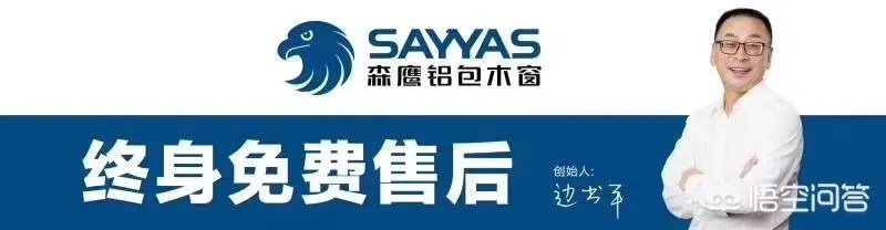 目前国内有哪些门窗品牌比较好？