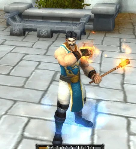 魔兽世界燃烧之花有什么用