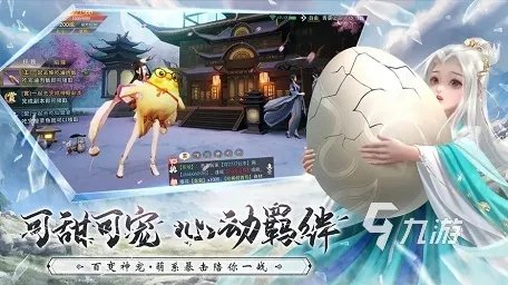 哪些手游能结婚 好玩的能结婚的手游排行榜