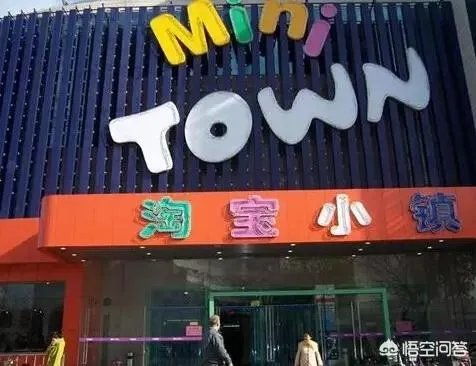 天津目前还有哪些淘宝街呢？