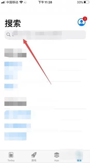 e站官方下载安装iOS