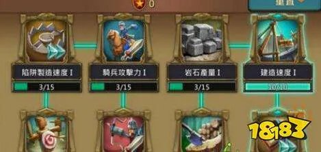 王国纪元统御天赋配法分享 从庄园慢慢累积